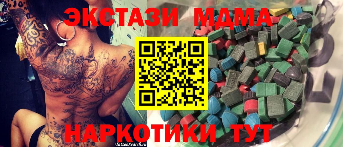 Ecstasy Philipp Plein Александров