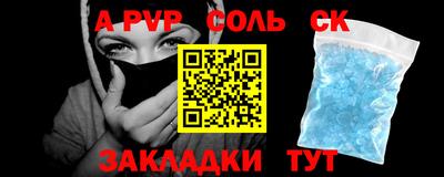 гашиш Азнакаево