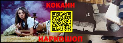 спайс Абинск
