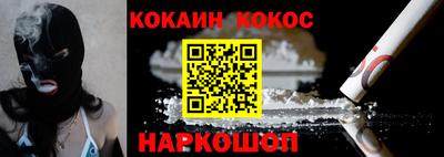 марихуана Абакан