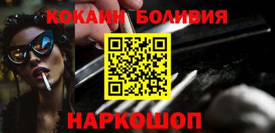 спайс Абинск