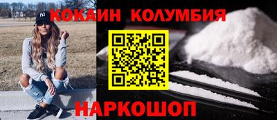 спайс Абинск