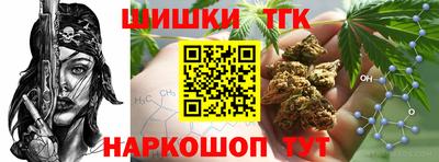 спайс Абинск