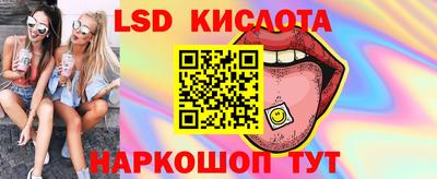 спайс Абинск