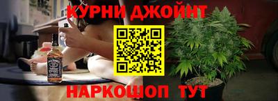 марихуана Абакан