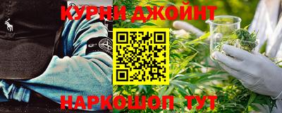 марихуана Абакан