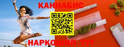 спайс Абинск