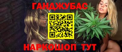 гашиш Азнакаево