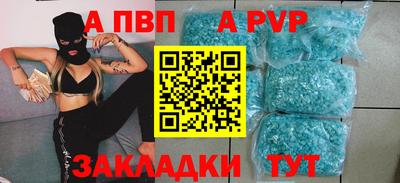 марихуана Абакан