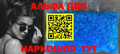 гашиш Азнакаево