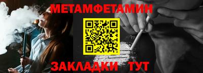 марихуана Абакан