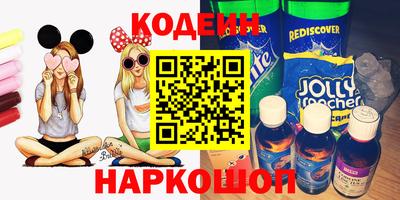спайс Абинск
