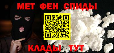 спайс Абинск