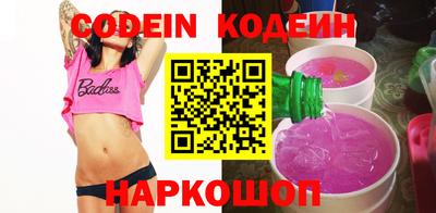 марихуана Абакан