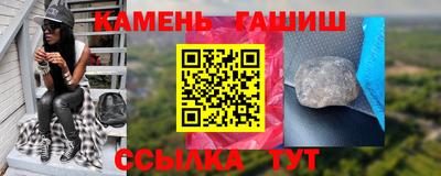 марихуана Абакан