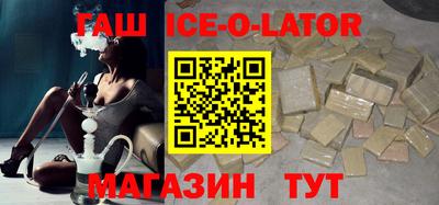 спайс Абинск