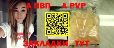 марихуана Абакан