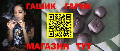 спайс Абинск