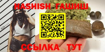 гашиш Азнакаево