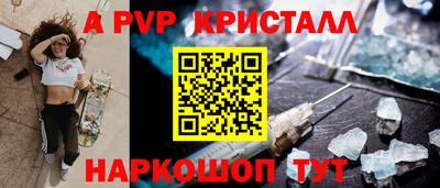 гашиш Азнакаево