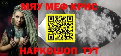 спайс Абинск