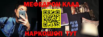 спайс Абинск