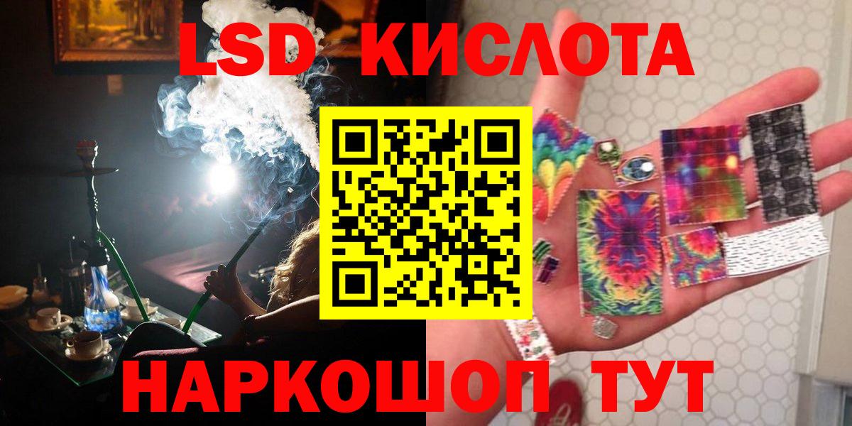 ЛСД экстази ecstasy Александров