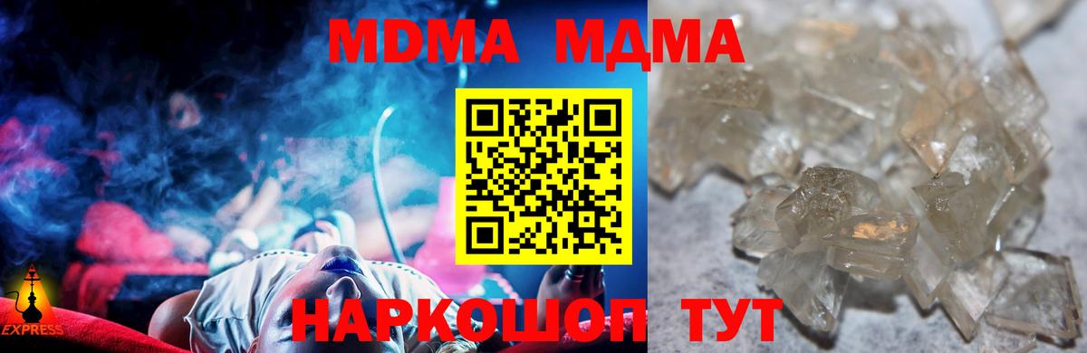 Александров  Cocaine  ЭКСТАЗИ  Гашиш  Каннабис  Вход с VPN  Меф МЯУ МЯУ кристаллы 