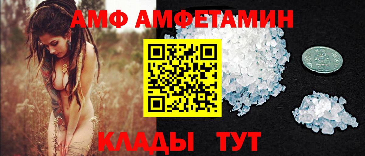 Метамфетамин Декстрометамфетамин 99.9% Александров