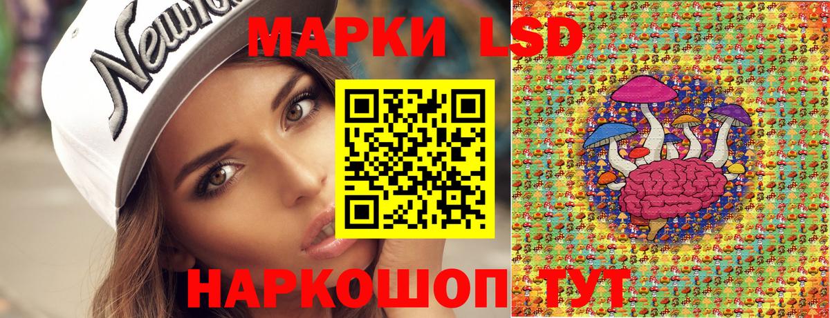 Марки 25I-NBOMe 1,8мг Александров