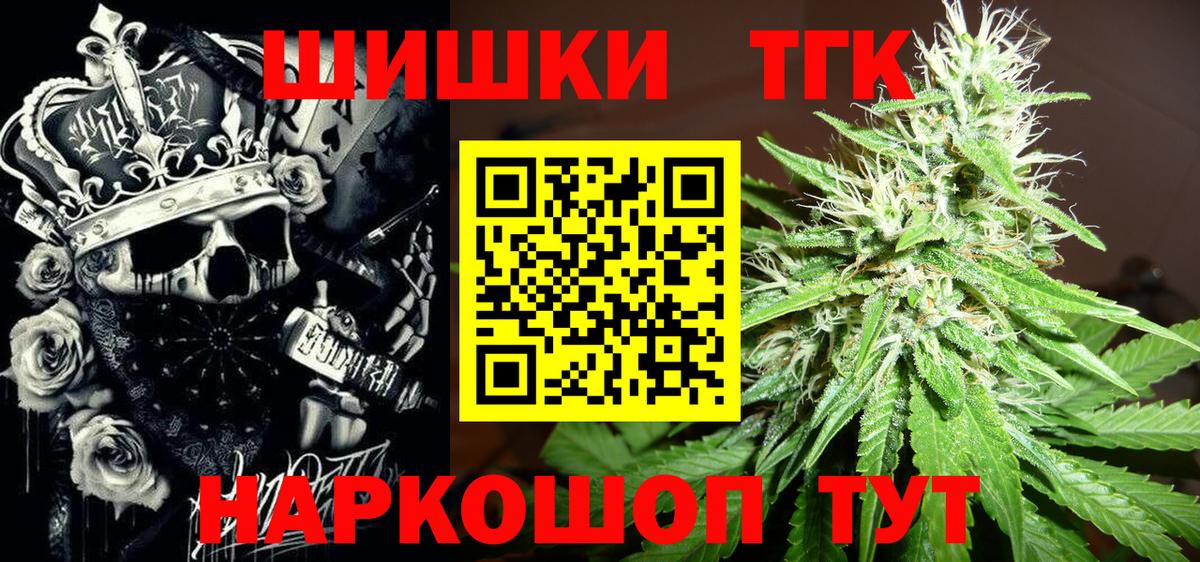 Каннабис Bruce Banner Александров