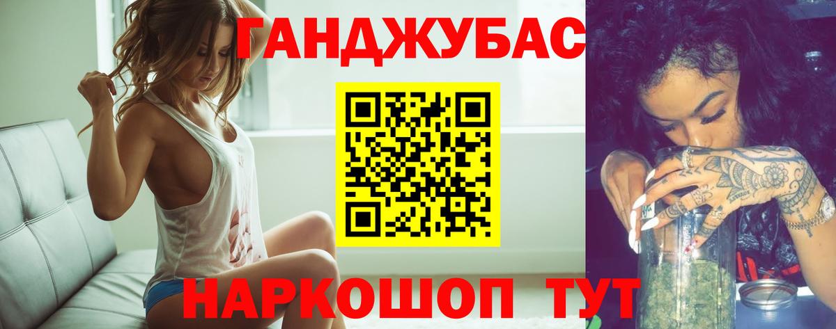 Каннабис конопля  Бошки Шишки план  Вход с VPN  Канабис семена  Александров  Бошки марихуана VHQ 